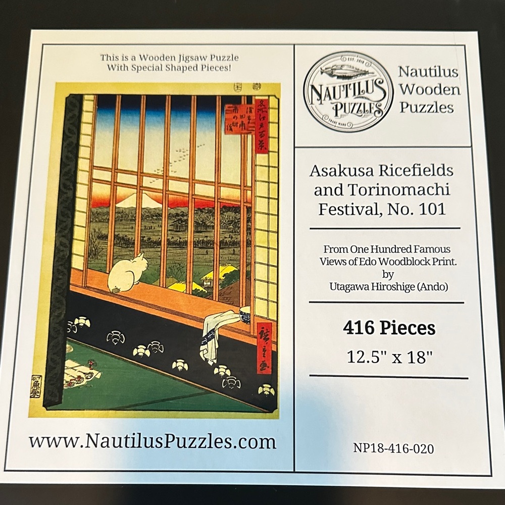 Nautilus Wooden Puzzle - Asakusa Ricefields with Black and White Accents